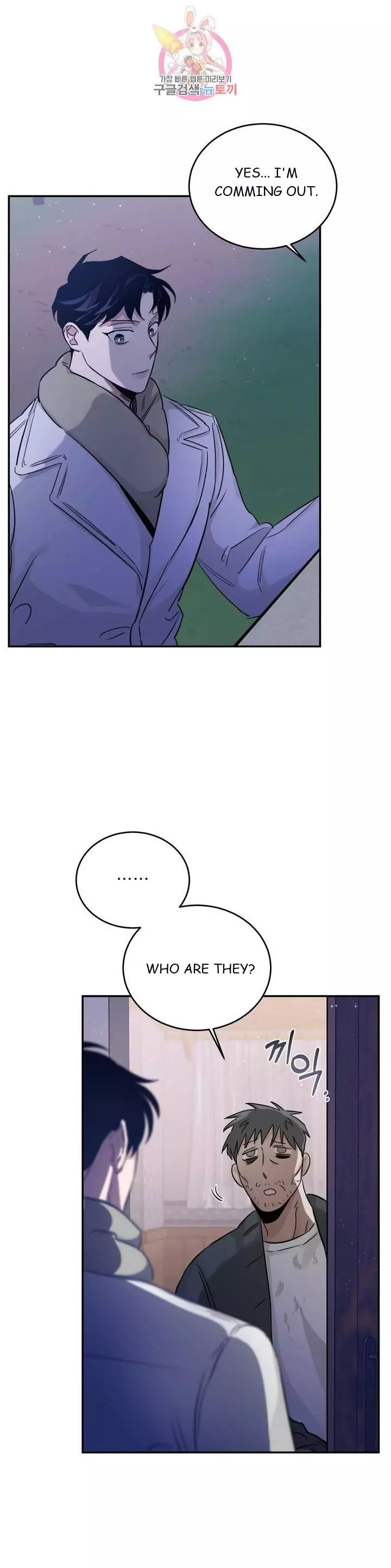 Roses and Champagne Chapter 20 page 19
