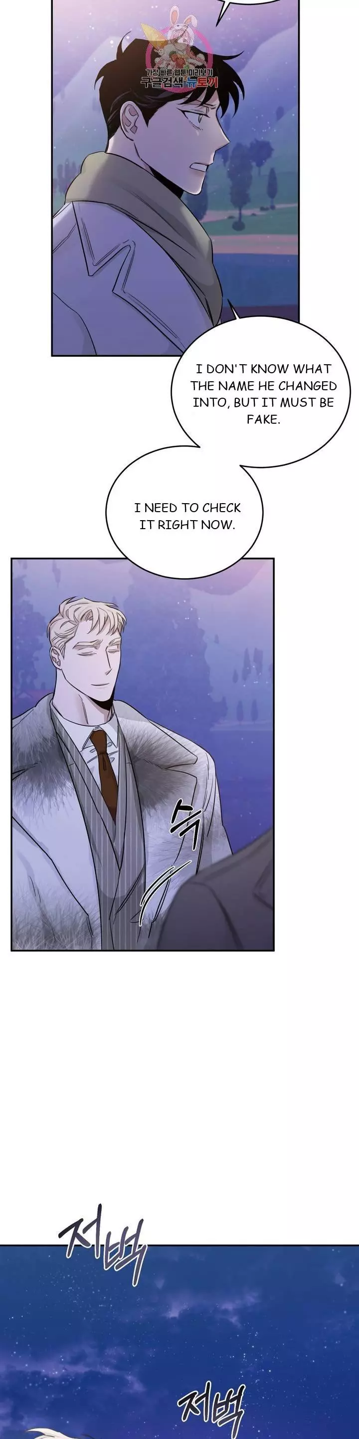 Roses and Champagne Chapter 20 page 15