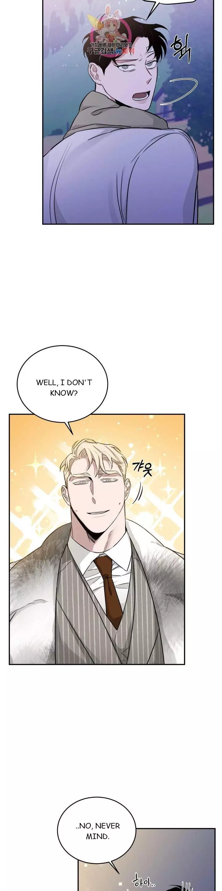 Roses and Champagne Chapter 20 page 13