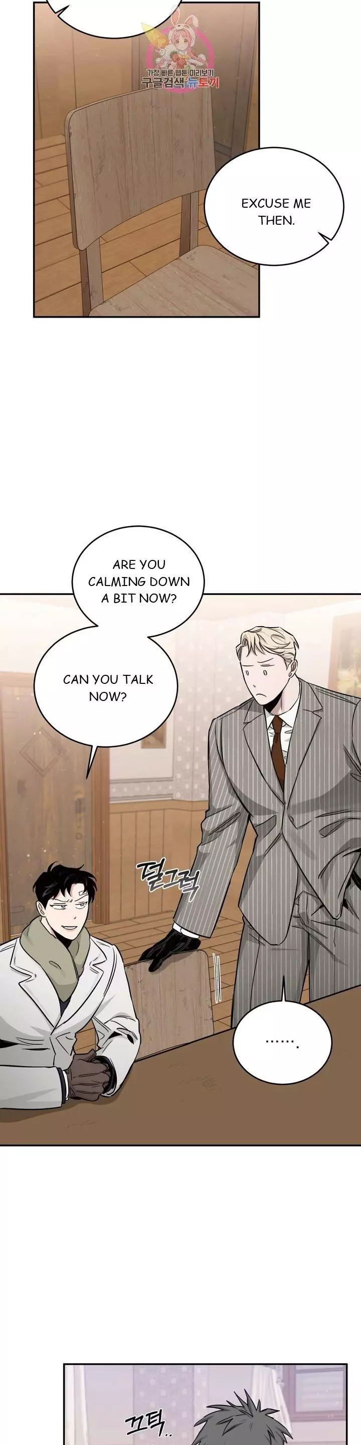Roses and Champagne Chapter 20 page 29
