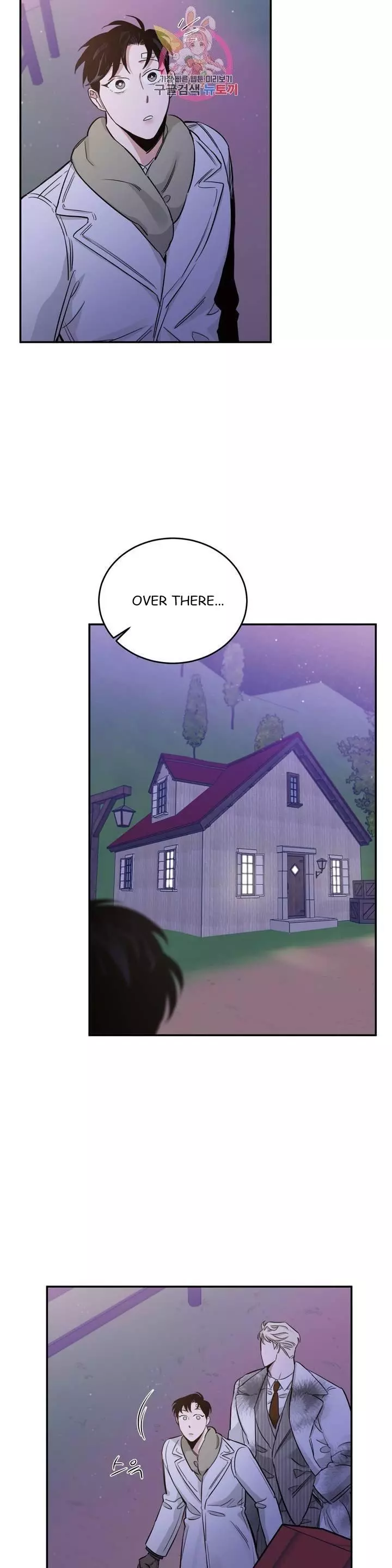 Roses and Champagne Chapter 20 page 17
