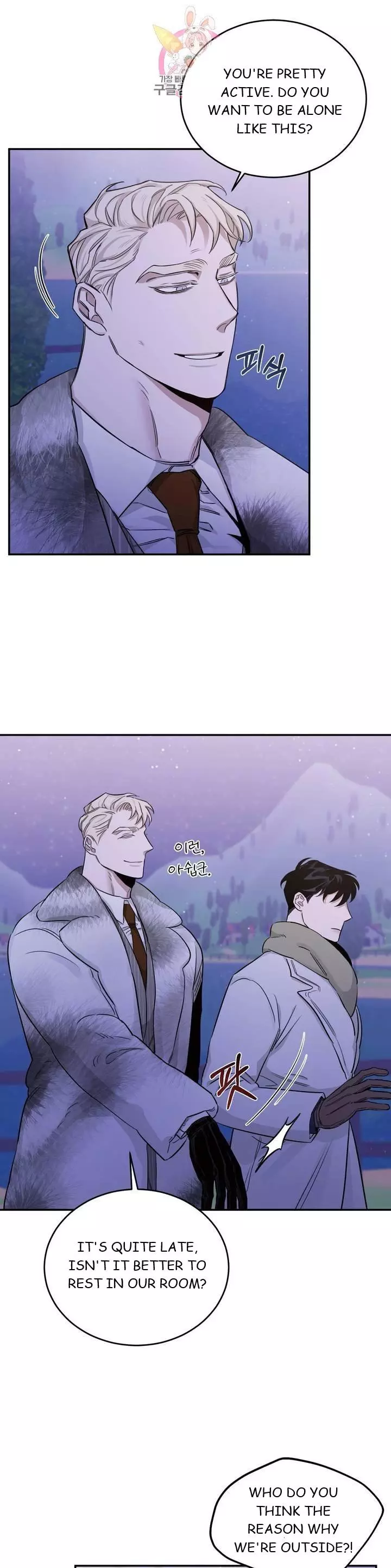 Roses and Champagne Chapter 20 page 12