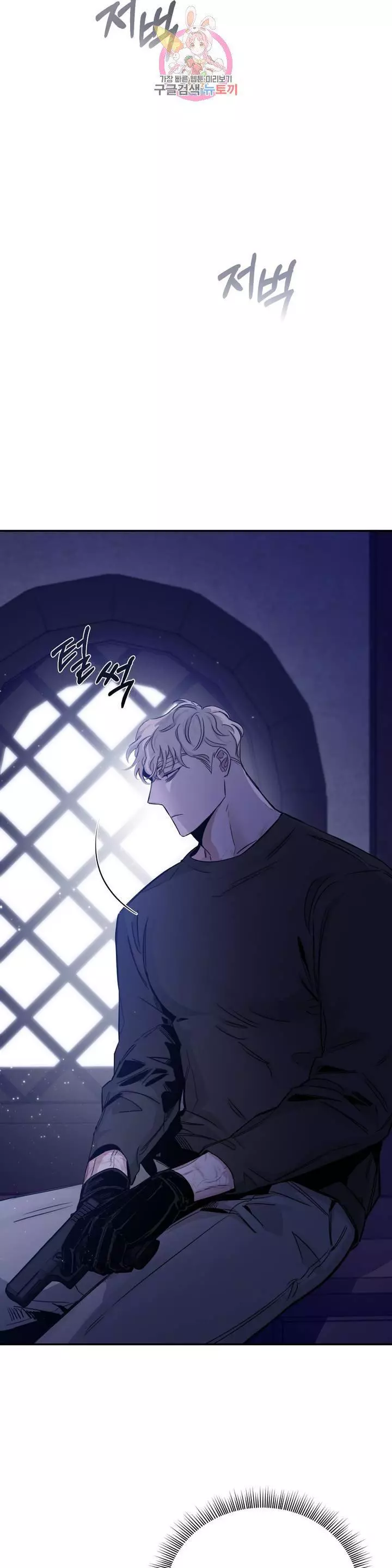 Roses and Champagne Chapter 22 page 19