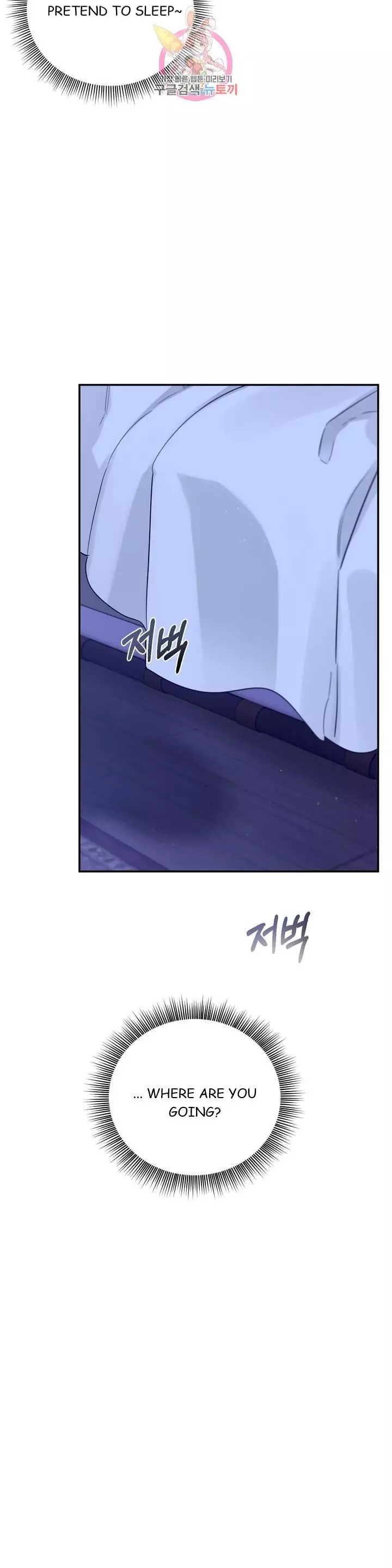 Roses and Champagne Chapter 22 page 16
