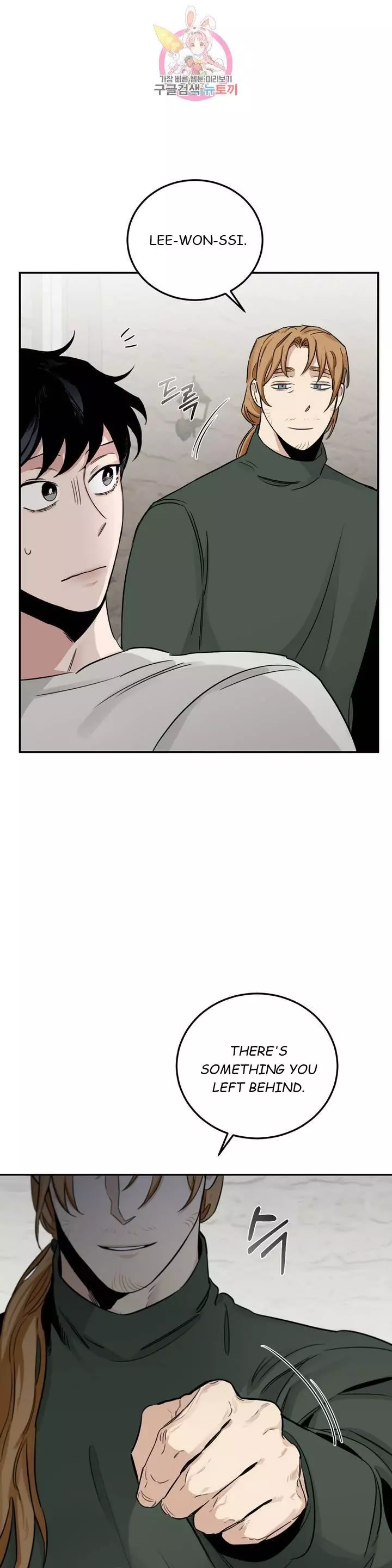 Roses and Champagne Chapter 22 page 38