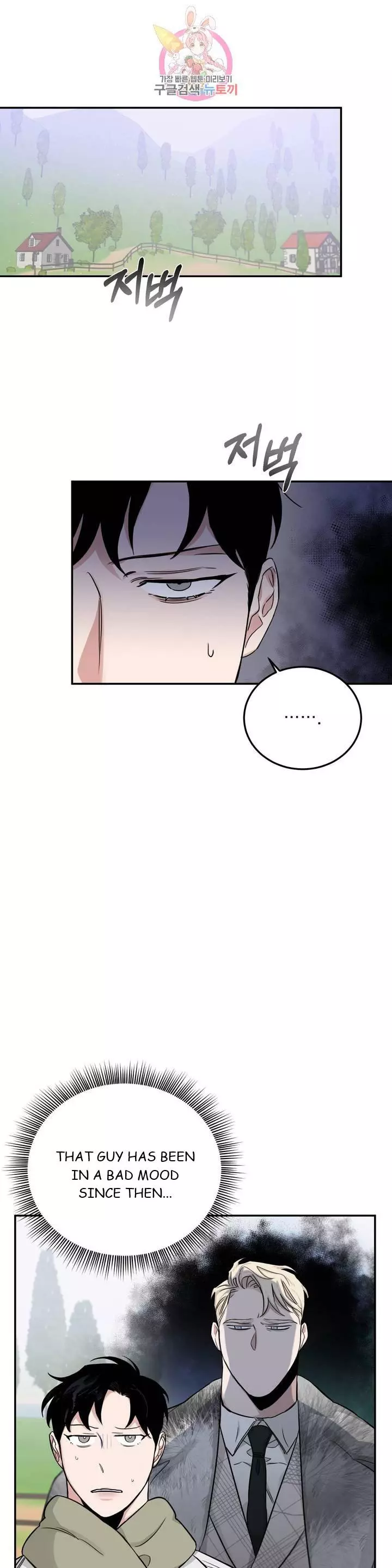 Roses and Champagne Chapter 22 page 42