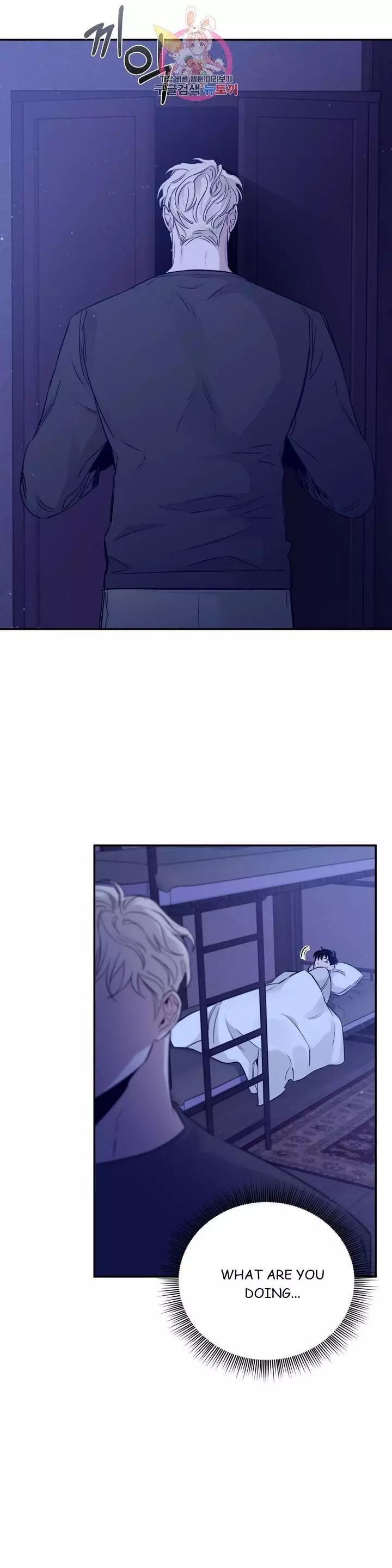 Roses and Champagne Chapter 22 page 17