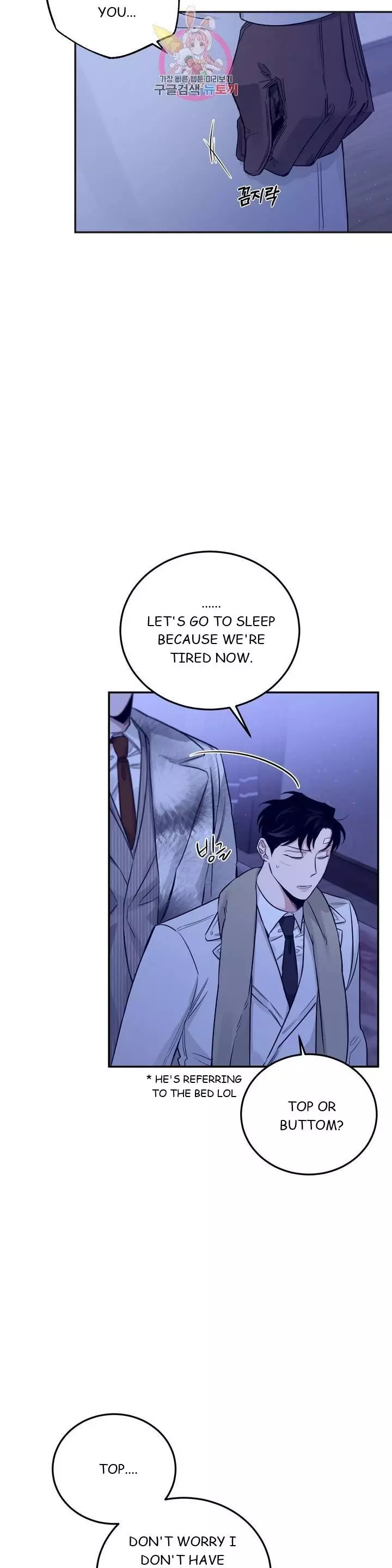 Roses and Champagne Chapter 22 page 7