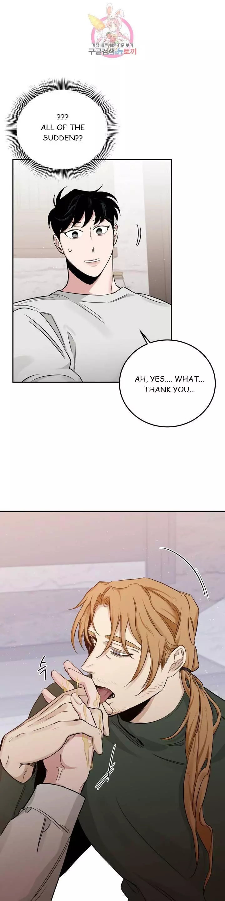 Roses and Champagne Chapter 22 page 34