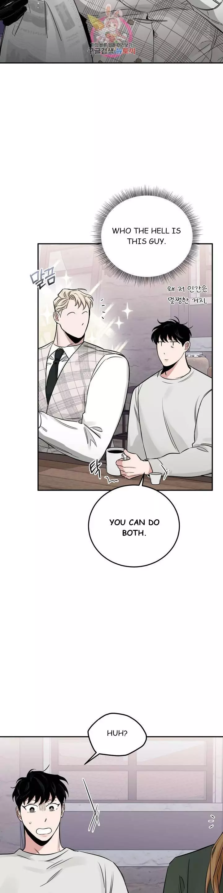 Roses and Champagne Chapter 22 page 25