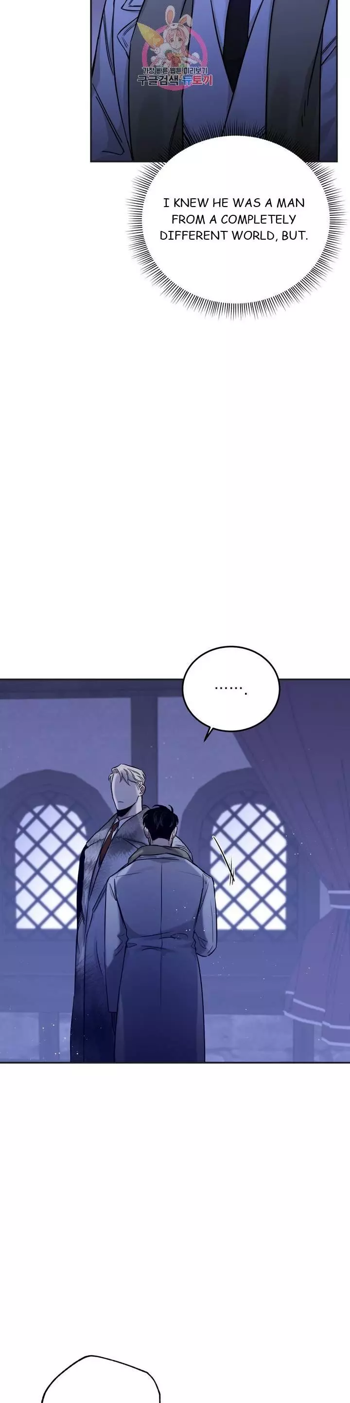 Roses and Champagne Chapter 22 page 6