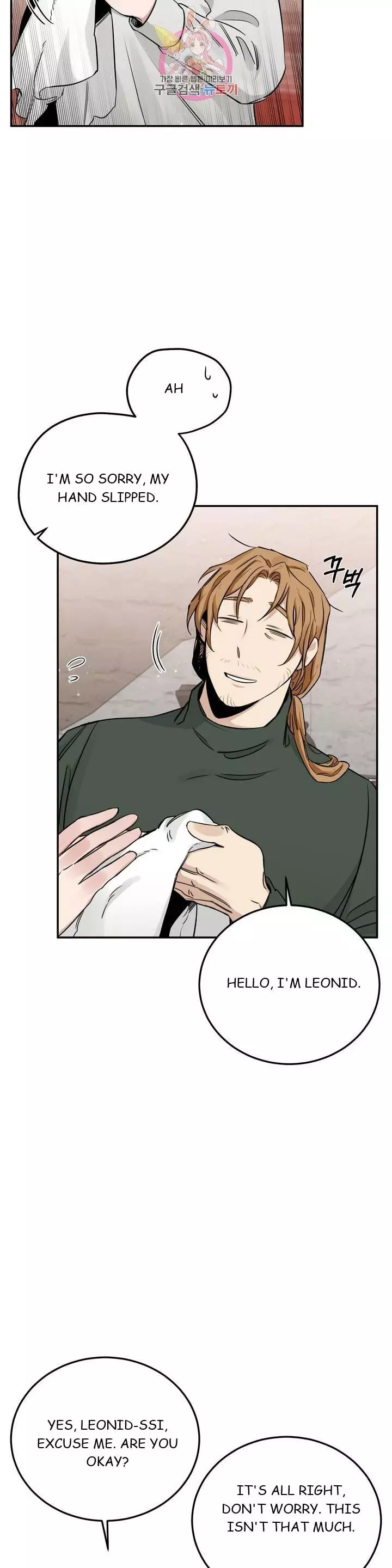 Roses and Champagne Chapter 22 page 27