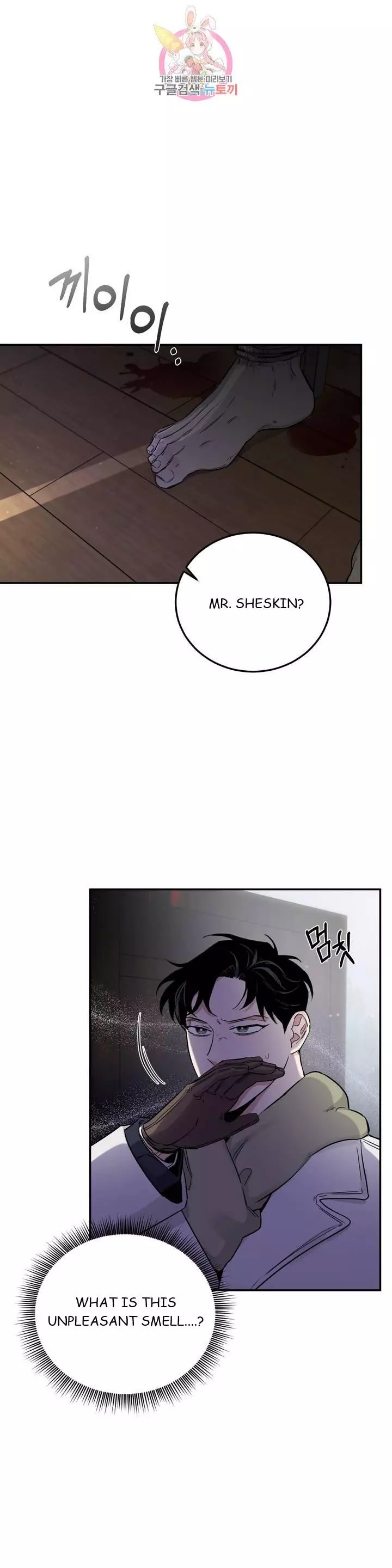 Roses and Champagne Chapter 22 page 45