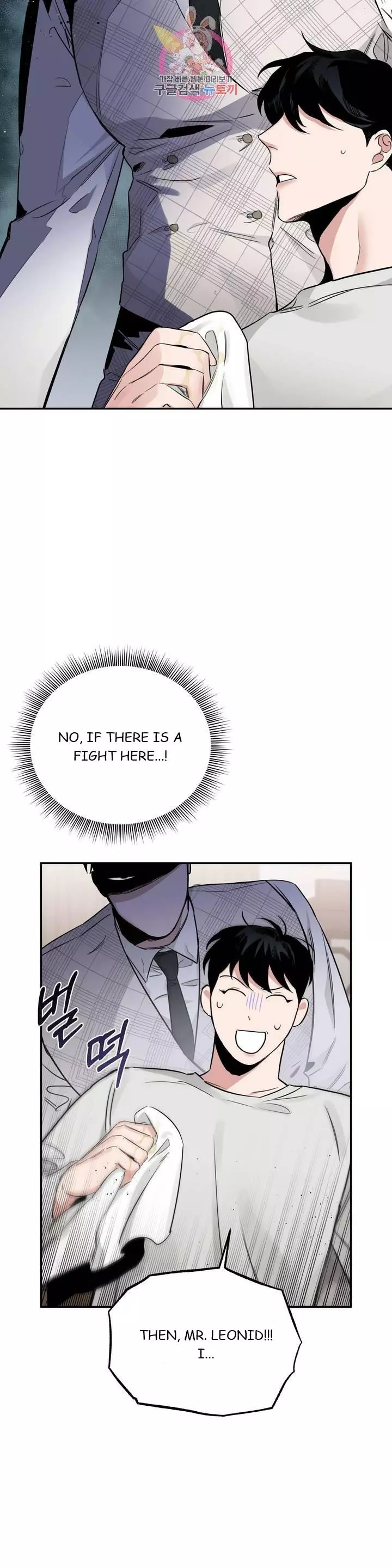 Roses and Champagne Chapter 22 page 37