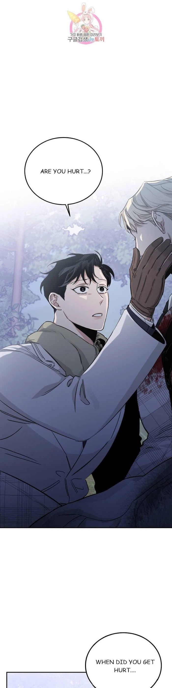 Roses and Champagne Chapter 23.1 page 3