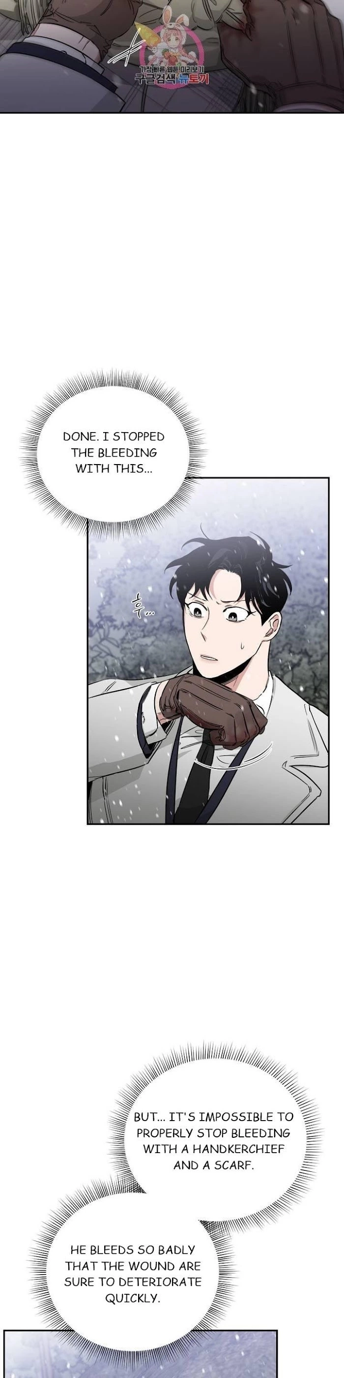 Roses and Champagne Chapter 23.1 page 22