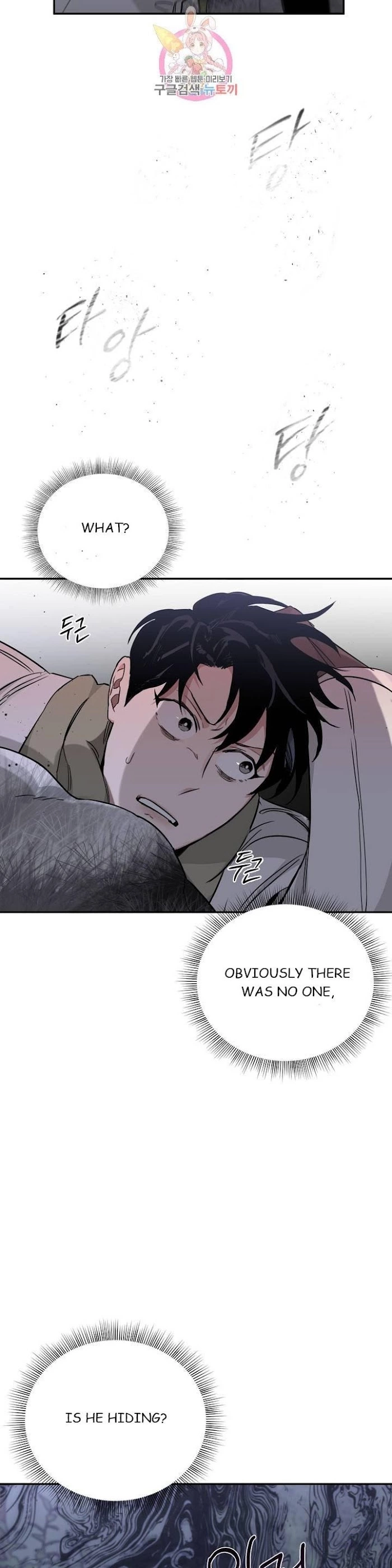 Roses and Champagne Chapter 23.1 page 11