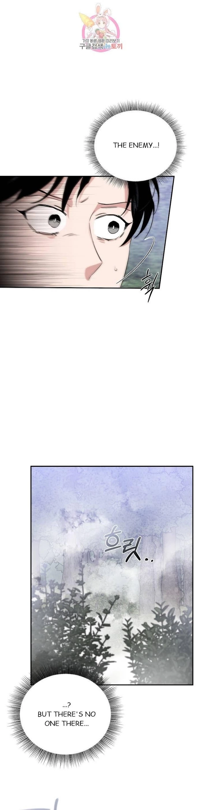Roses and Champagne Chapter 23.1 page 9