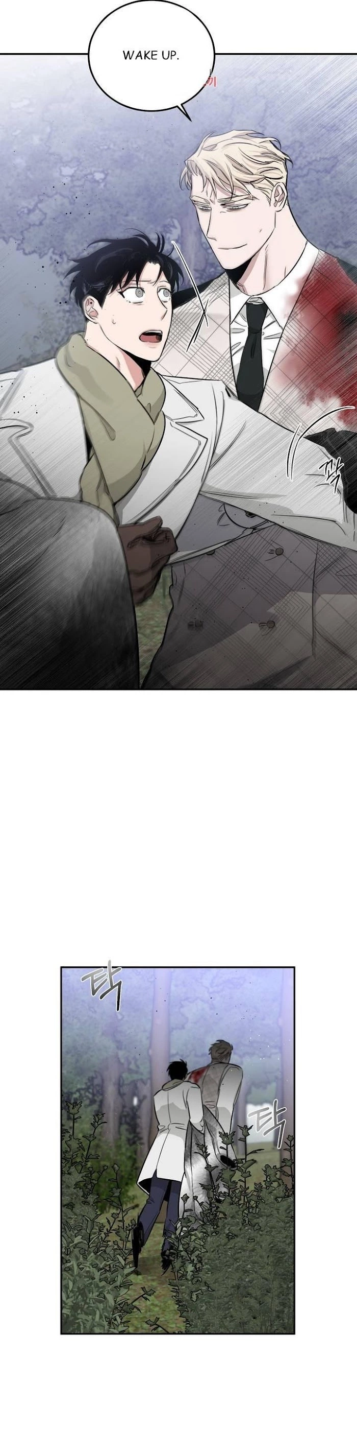 Roses and Champagne Chapter 23.1 page 13