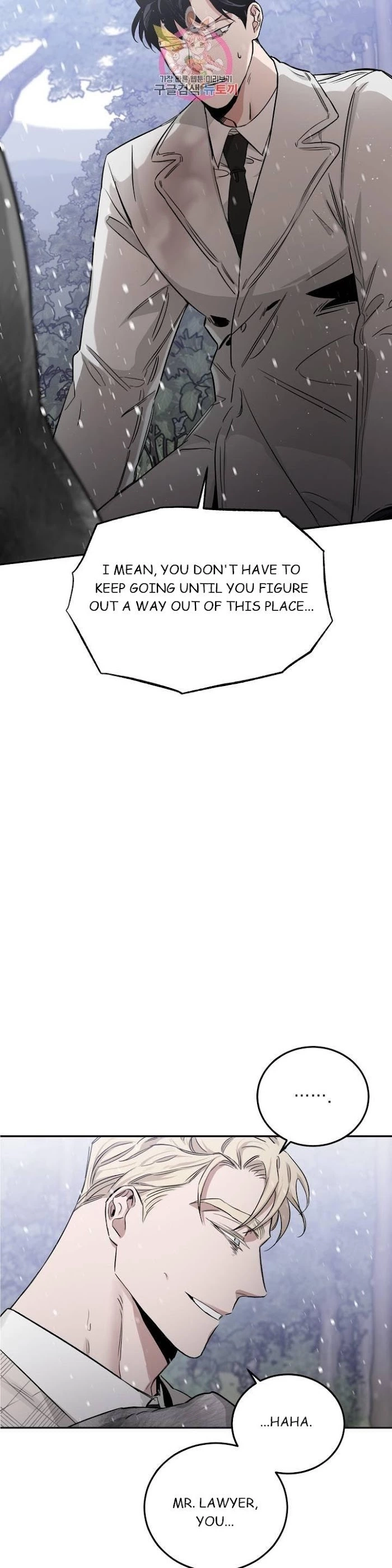 Roses and Champagne Chapter 23.1 page 33