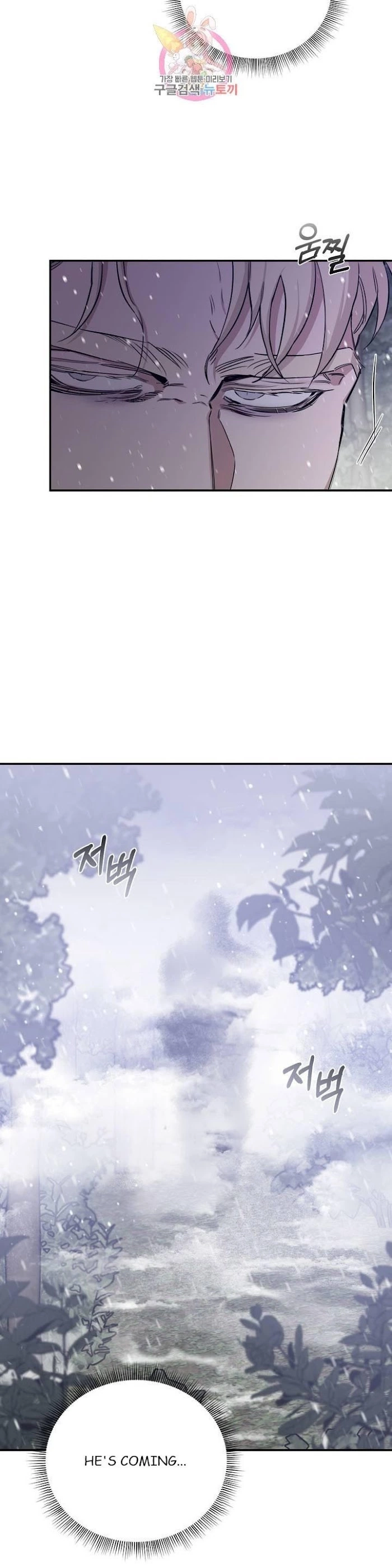 Roses and Champagne Chapter 23.1 page 44