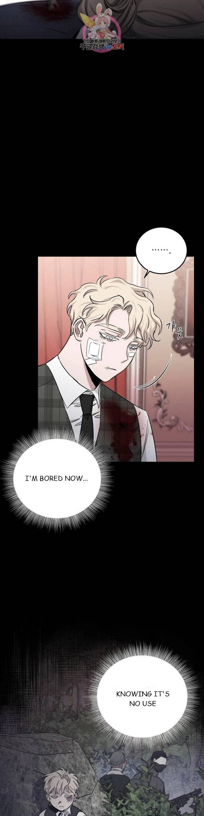Roses and Champagne Chapter 23.1 page 40