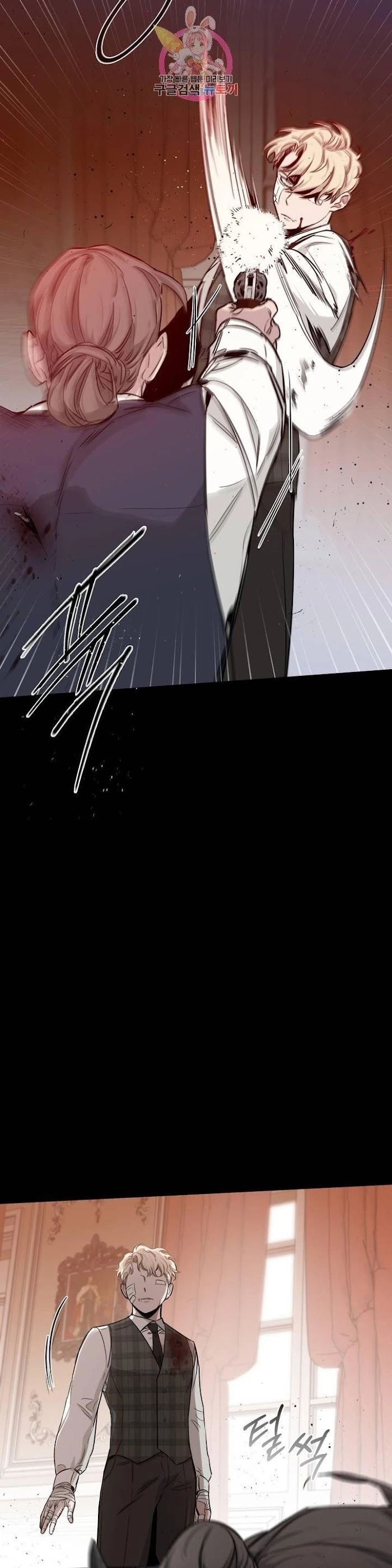Roses and Champagne Chapter 23.1 page 39