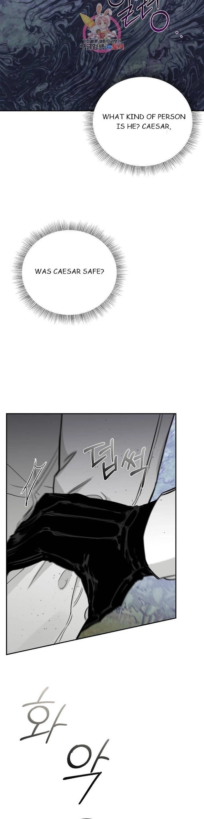 Roses and Champagne Chapter 23.1 page 12