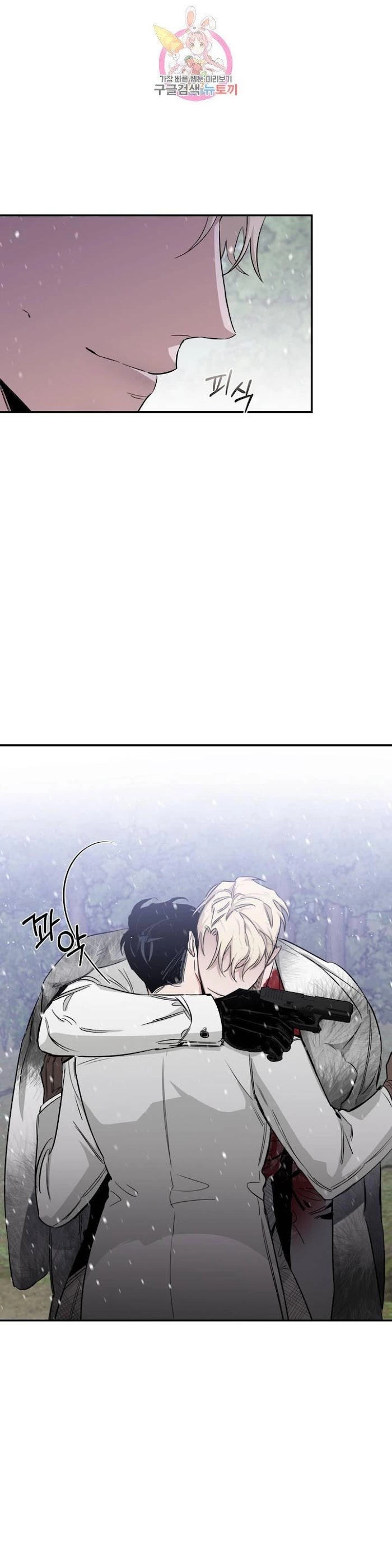 Roses and Champagne Chapter 23.1 page 46