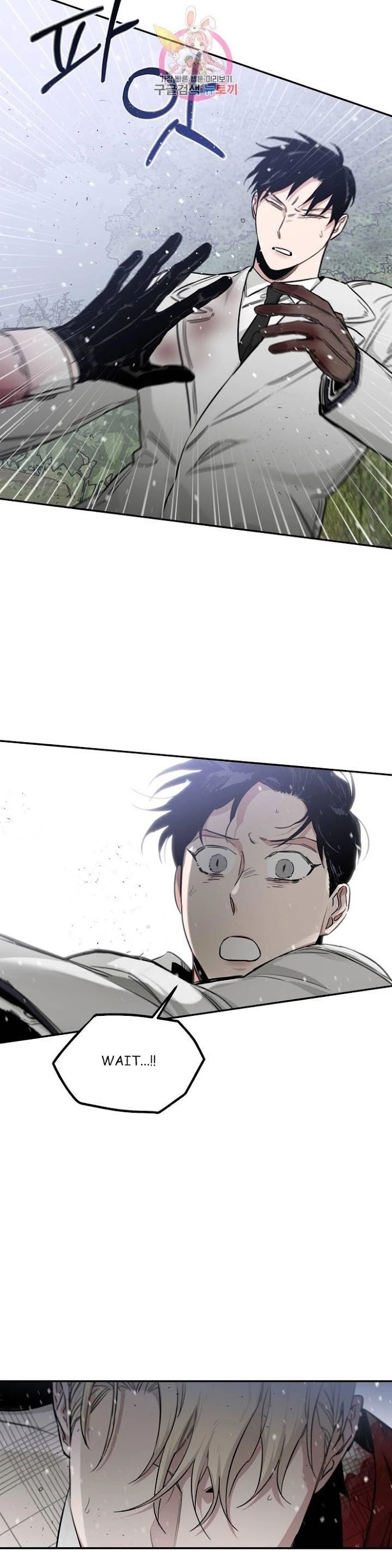 Roses and Champagne Chapter 23.1 page 48