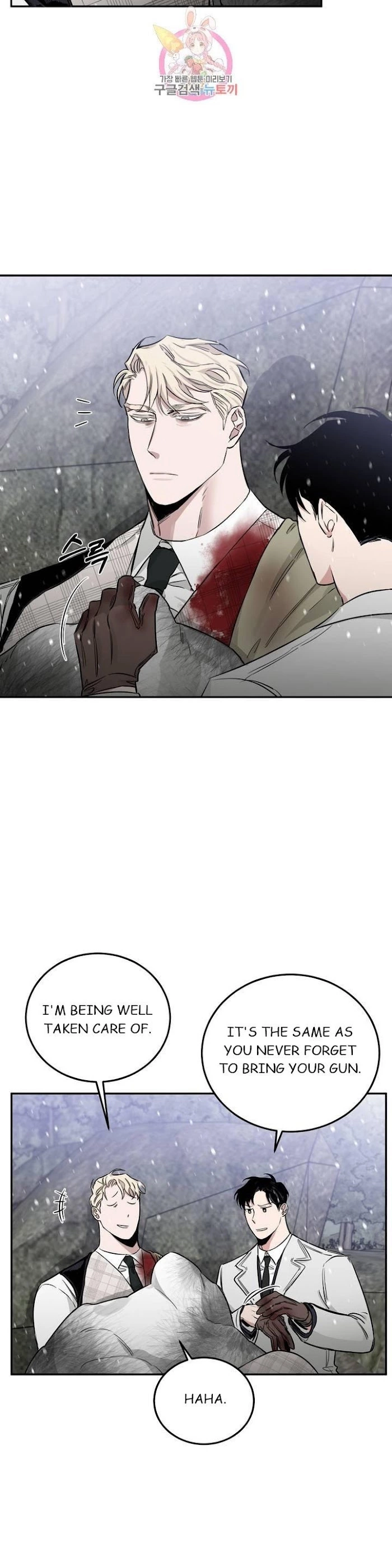 Roses and Champagne Chapter 23.1 page 25