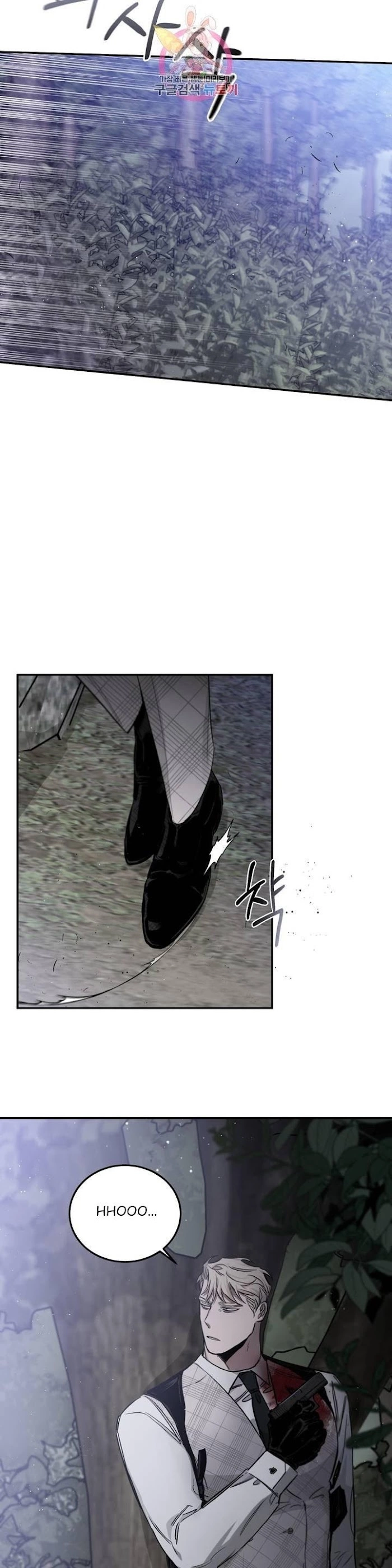 Roses and Champagne Chapter 23.1 page 6