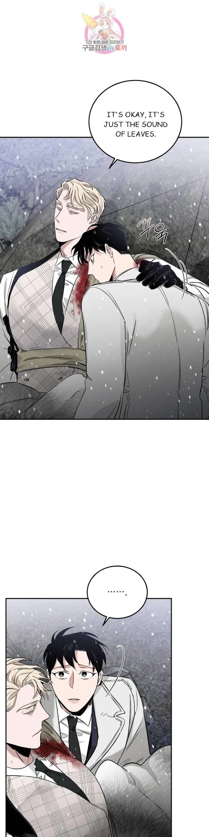Roses and Champagne Chapter 23.1 page 24