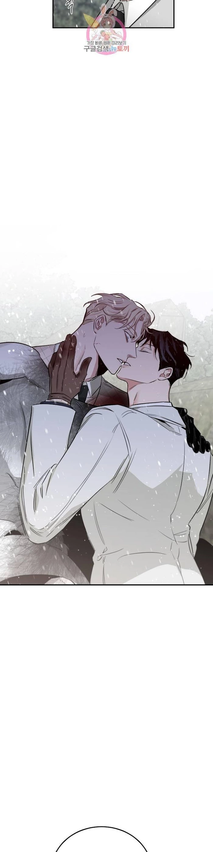 Roses and Champagne Chapter 23.1 page 31