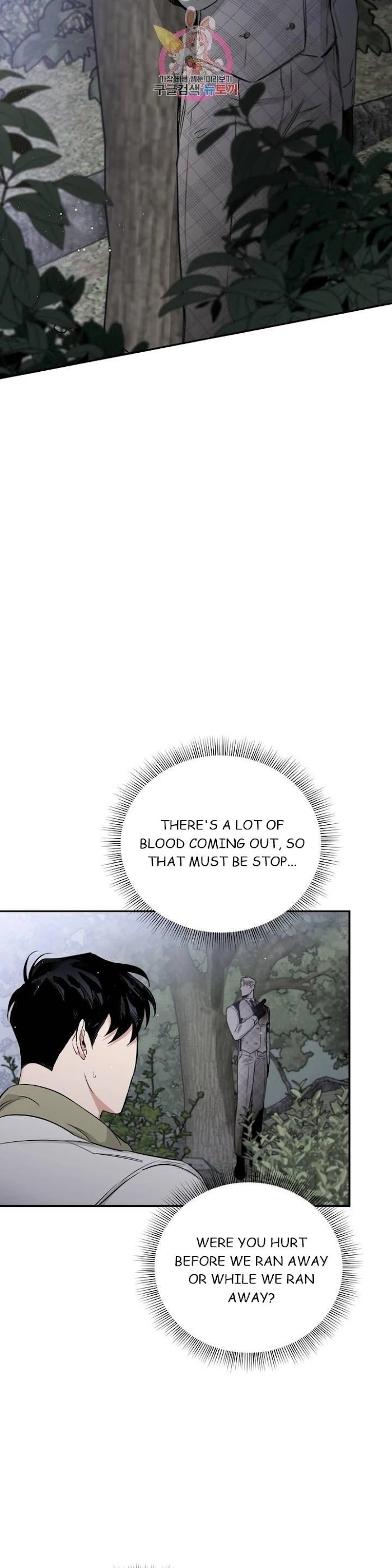 Roses and Champagne Chapter 23.1 page 7