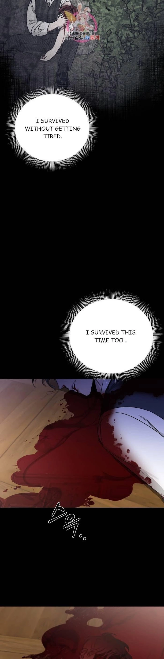 Roses and Champagne Chapter 23.1 page 41