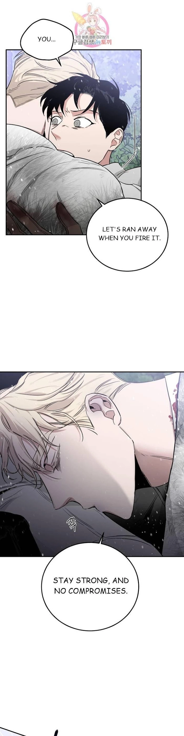 Roses and Champagne Chapter 23.1 page 47