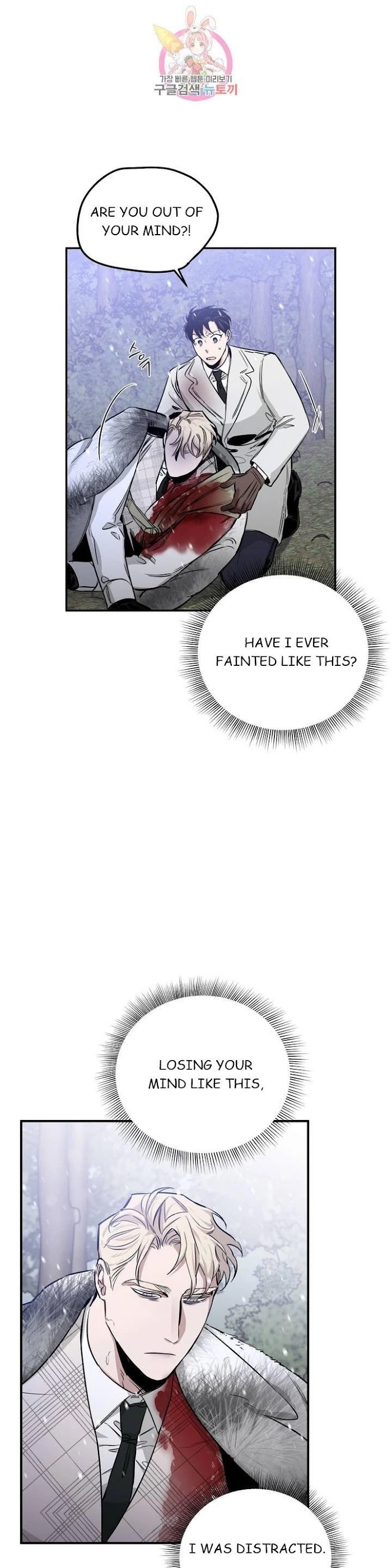 Roses and Champagne Chapter 23.1 page 43