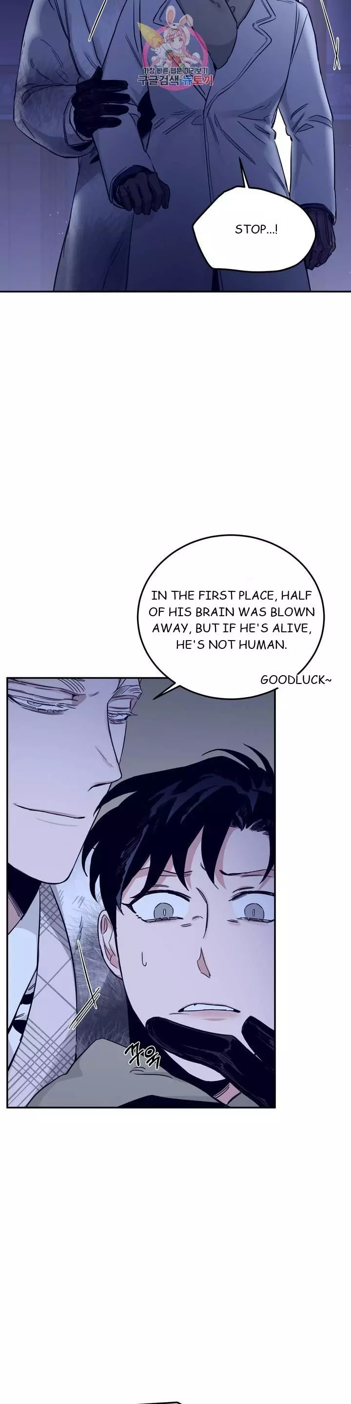 Roses and Champagne Chapter 23 page 5