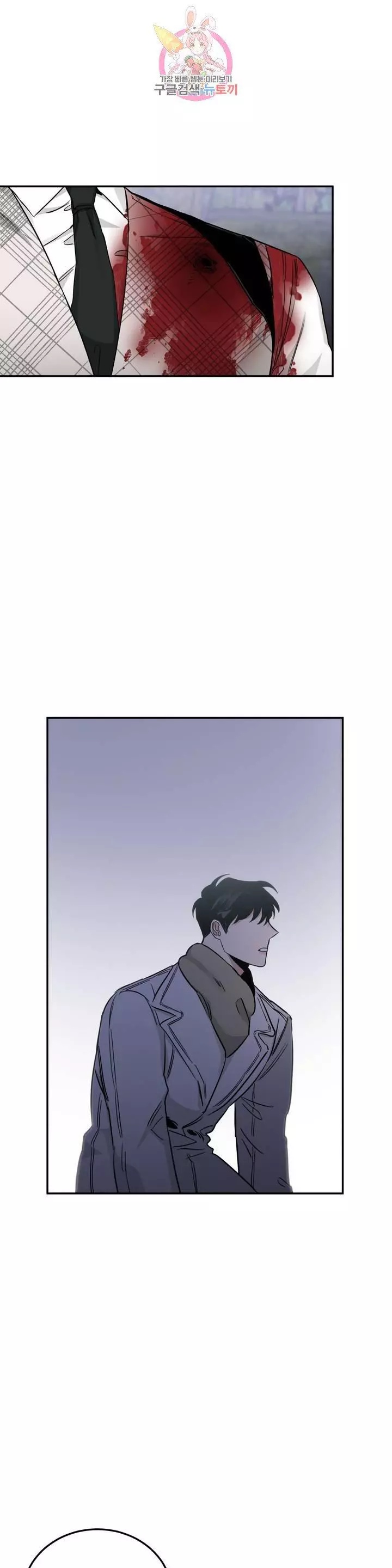 Roses and Champagne Chapter 23 page 39