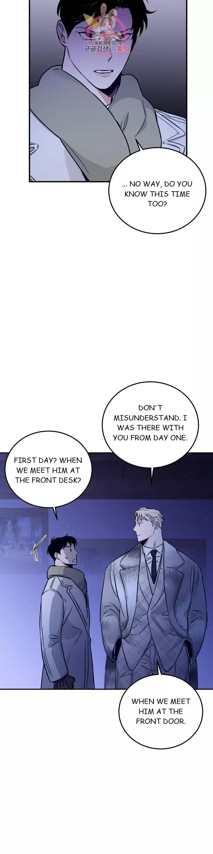 Roses and Champagne Chapter 23 page 18