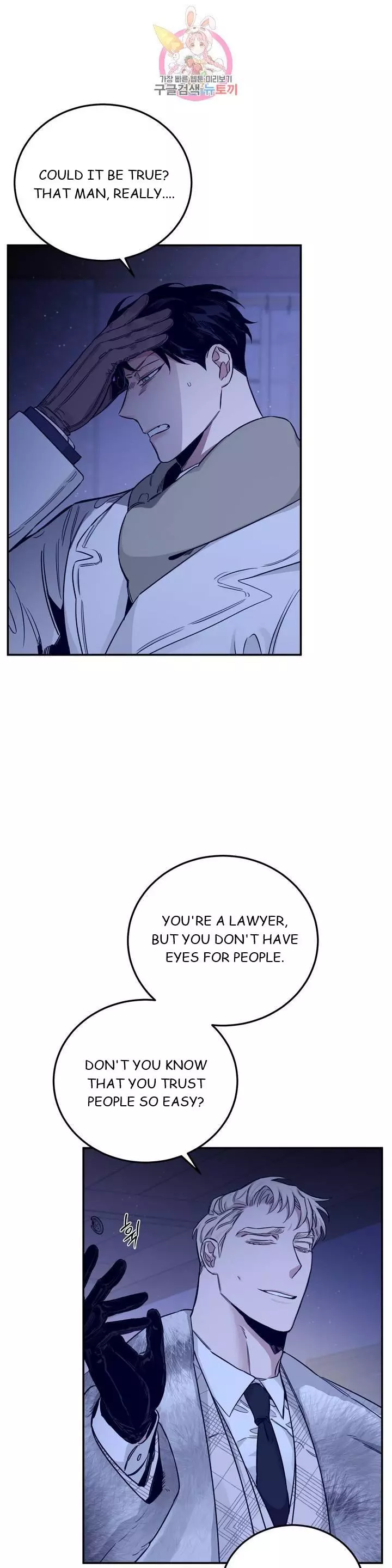 Roses and Champagne Chapter 23 page 16