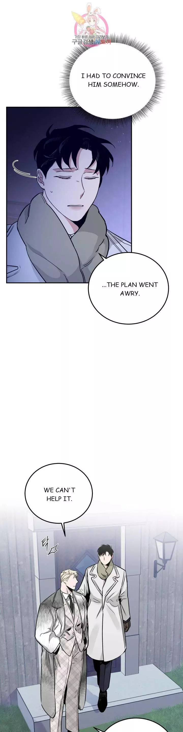 Roses and Champagne Chapter 23 page 21