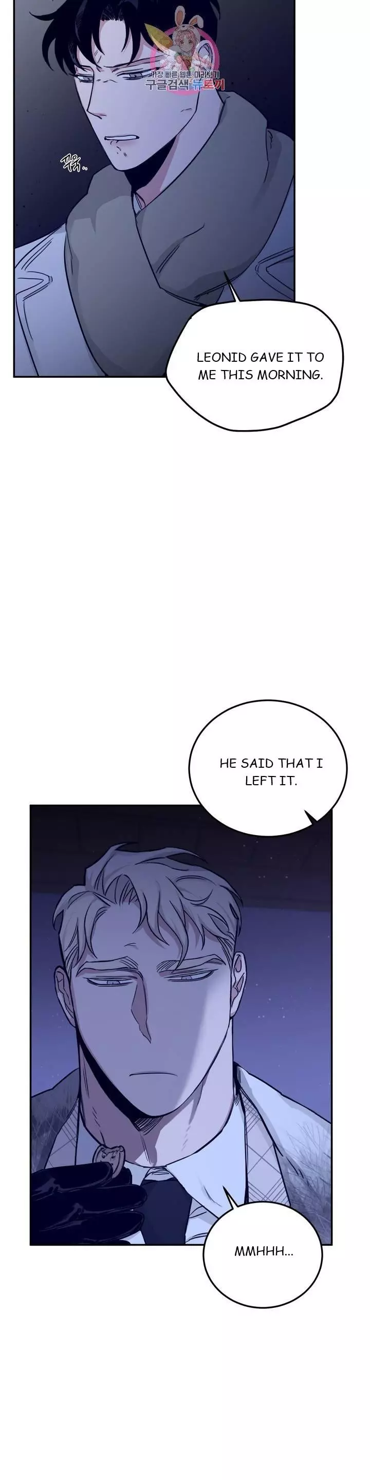 Roses and Champagne Chapter 23 page 15