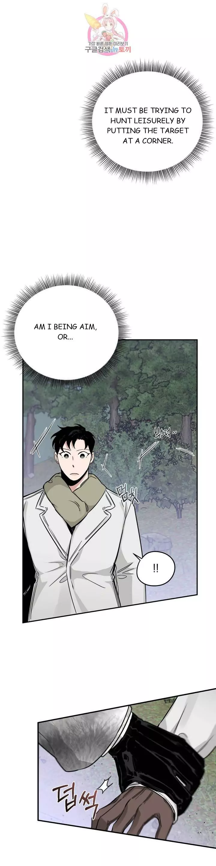 Roses and Champagne Chapter 23 page 34