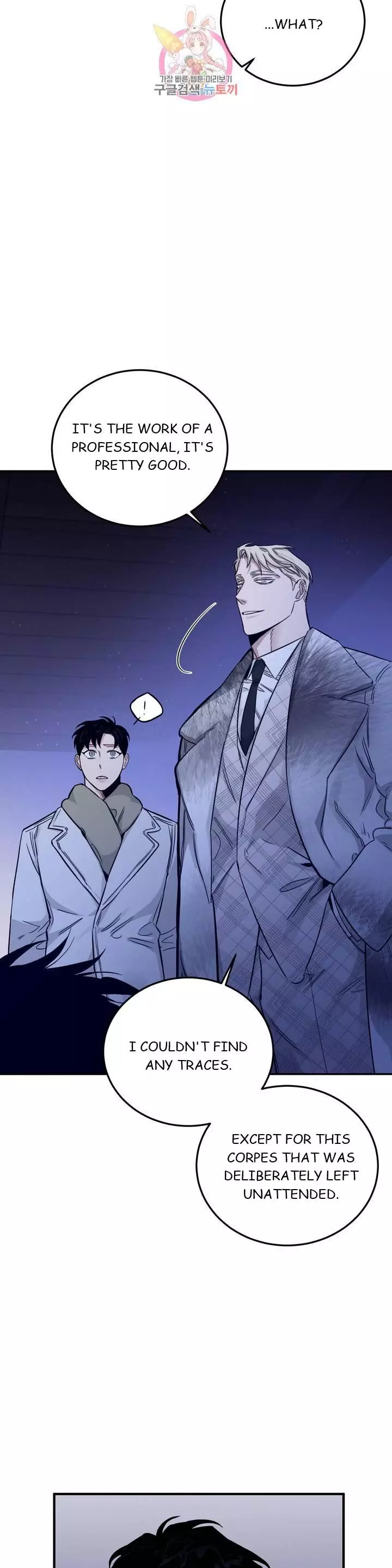 Roses and Champagne Chapter 23 page 17