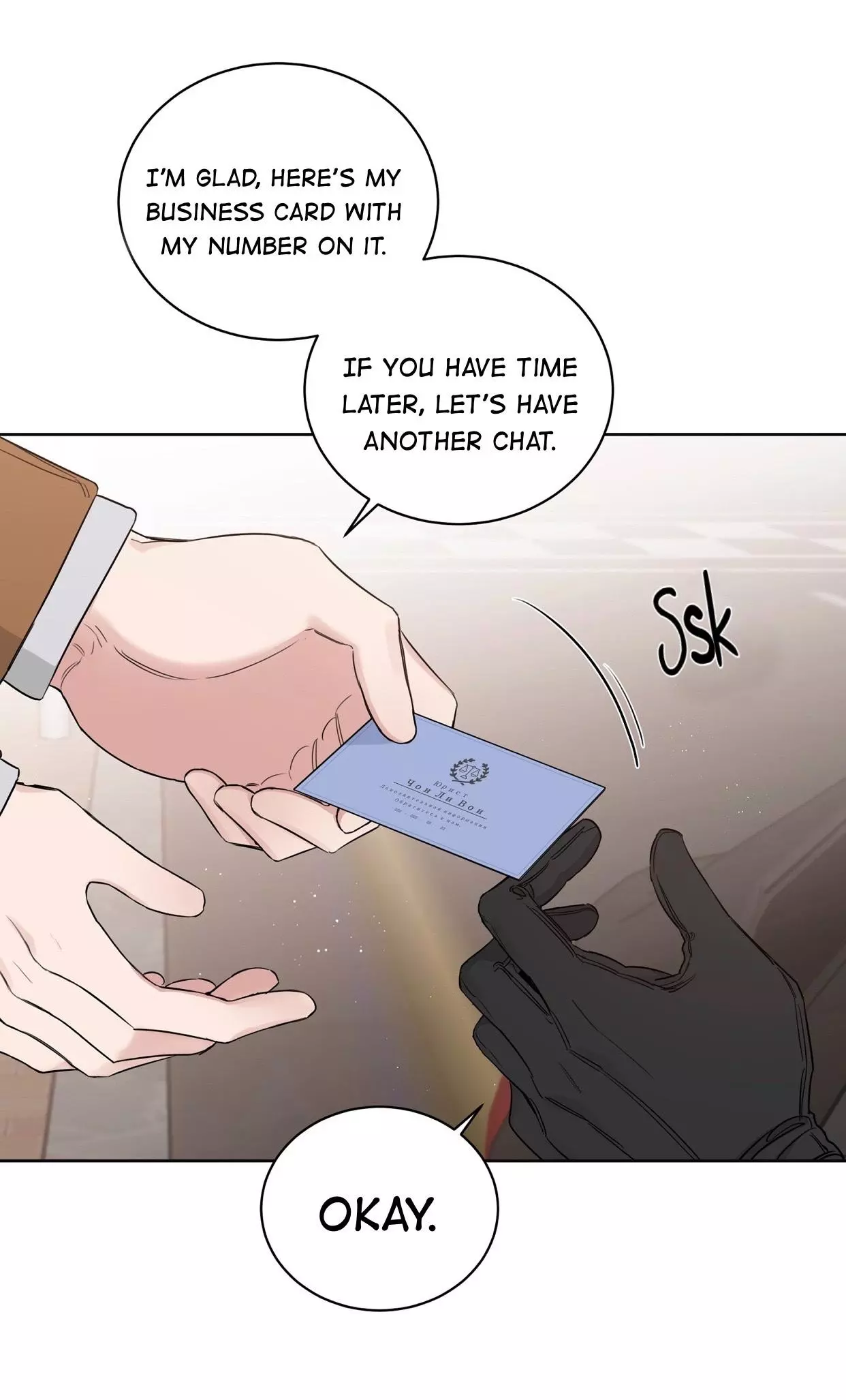 Roses and Champagne Chapter 36 page 5