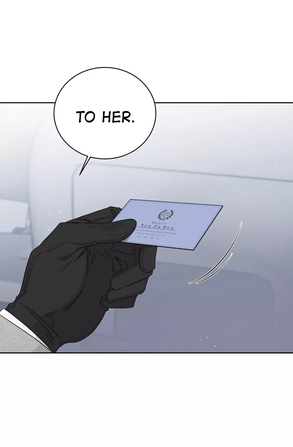 Roses and Champagne Chapter 36 page 13
