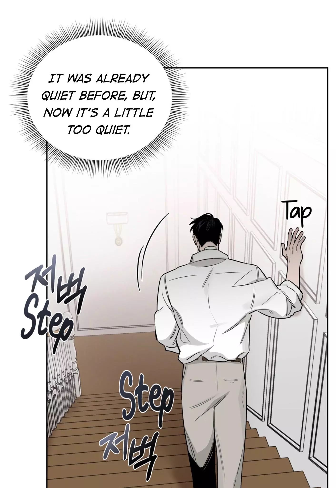 Roses and Champagne Chapter 45 page 22