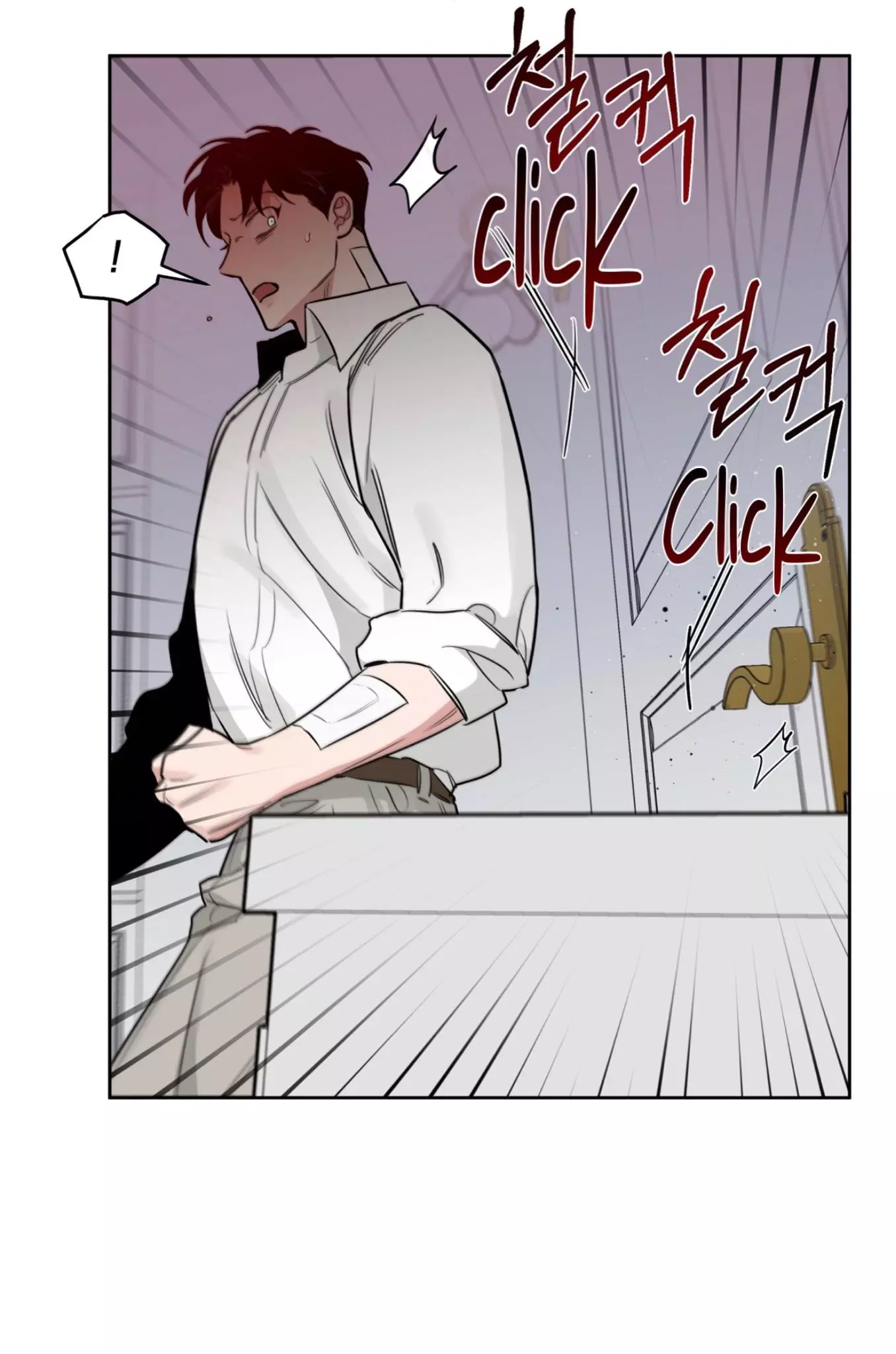 Roses and Champagne Chapter 45 page 61